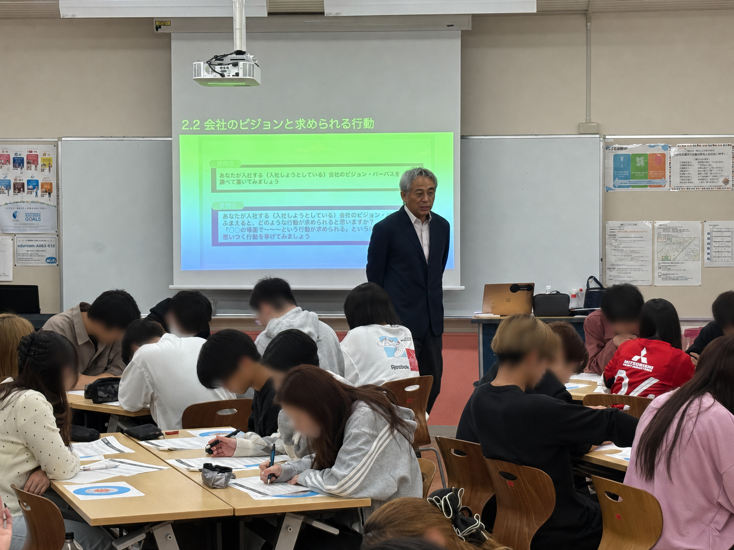投影資料を使って進行する学生向け研修